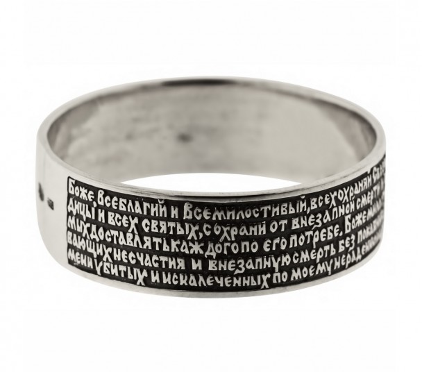 Серебряное кольцо. Артикул 390082С  размер 19 - Фото 1