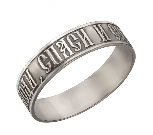 Серебряное кольцо "Спаси и Сохрани". Артикул 390078С  размер 20.5 - Фото 1
