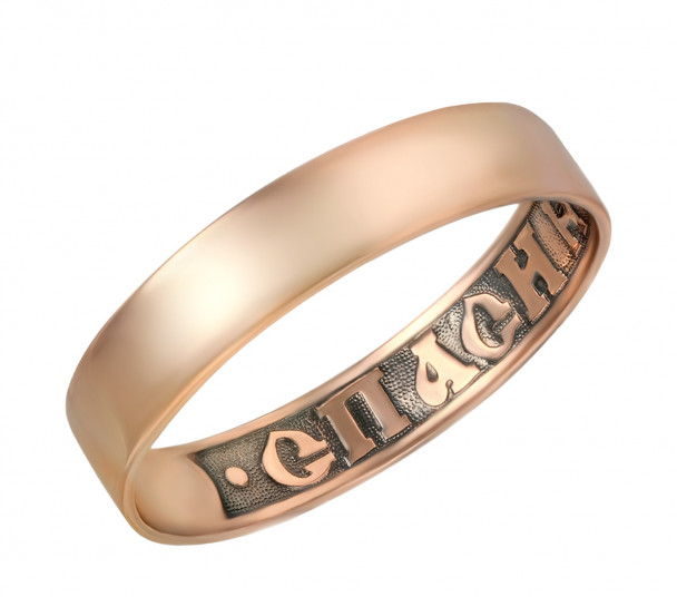 Золотое обручальное кольцо "Спаси и Сохрани". Артикул 340012  размер 16.5 - Фото 1