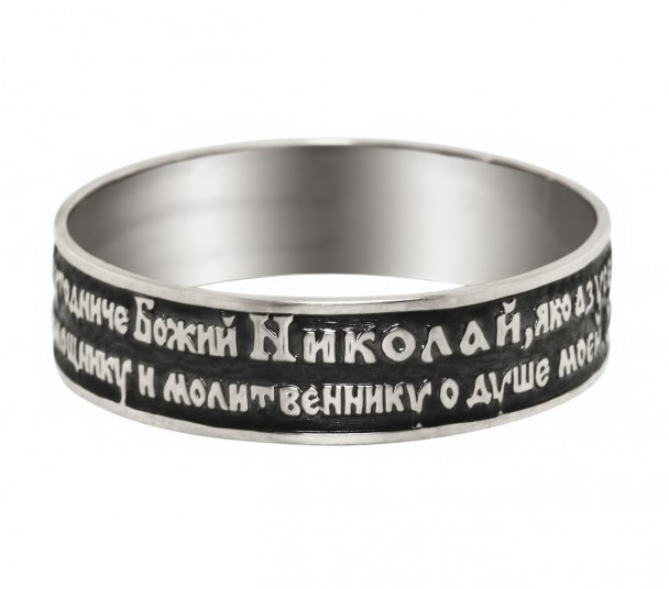 Серебряное кольцо. Артикул 300366С - Фото  1